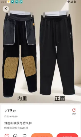 中百之家