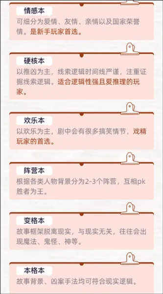 达咩
