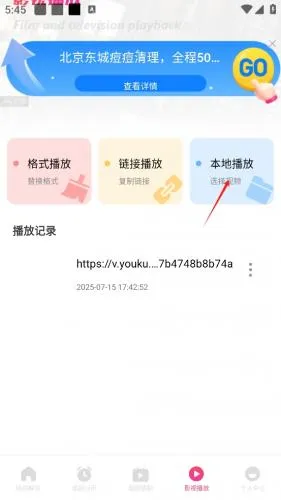 追剧达人