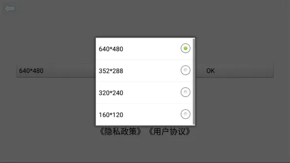 USB Camera | USB摄像头 应用截图 3