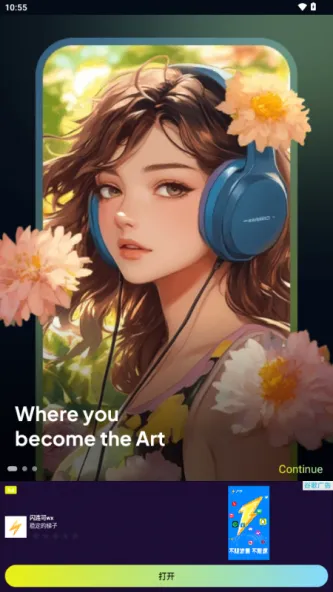 Animic AI: Anime Generator 应用截图 2