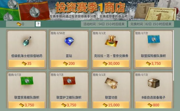 大航海时代：起源