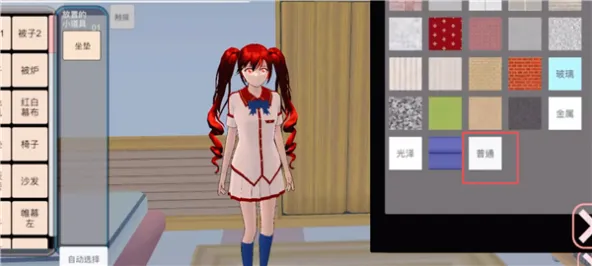 SAKURA SchoolSimulator|樱花校园模拟器