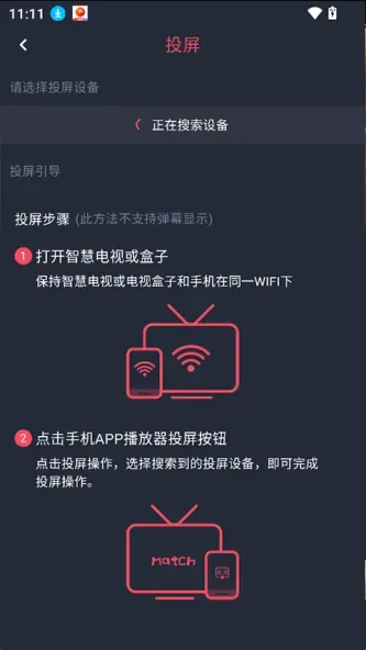 动漫共和国
