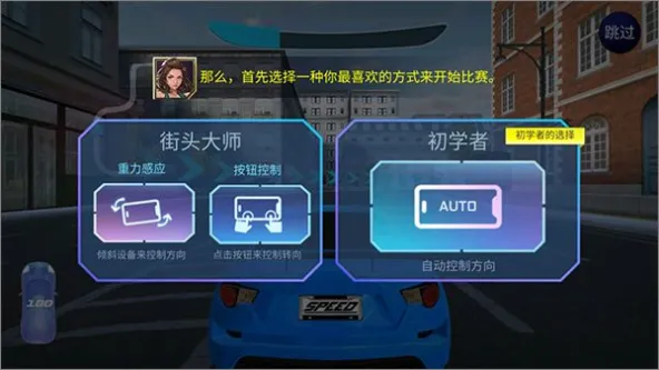 Street Racing HD|街头赛车2高清版