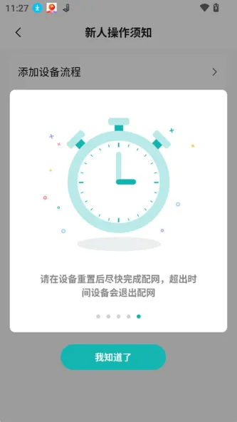 小峰管家