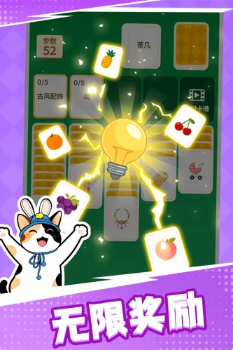 成语接龙猜汉字拼词语 游戏截图 4