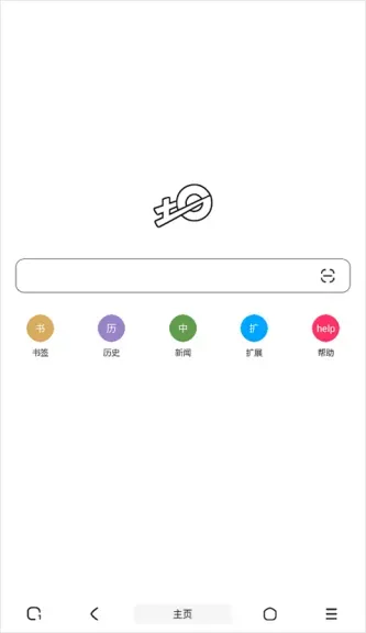 土狗浏览器