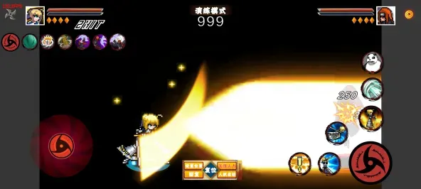 像素火影-次世代