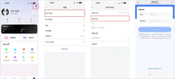 东东电竞