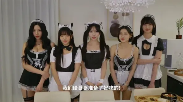 Five Hearts Under One Roof season2 | 阿西, 美女室友竟然...?2