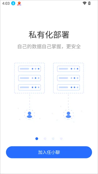 ZenChat | 任小聊