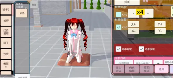 SAKURA SchoolSimulator|樱花校园模拟器