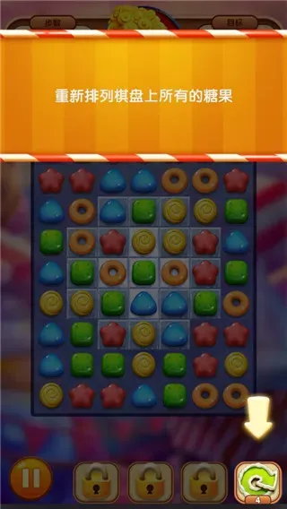 Candy Charming