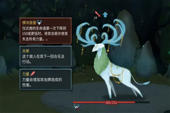 Slay the Spire 2