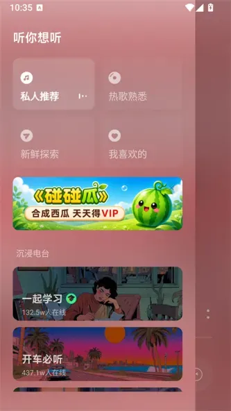 波点音乐