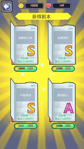 恐怖片模拟器