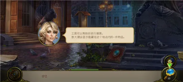 Hidden City安装器
