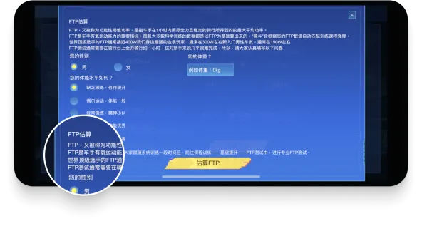 骑鬥
