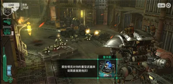 Freeblade