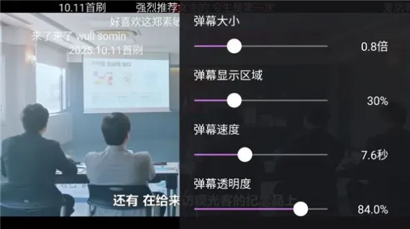 韩站