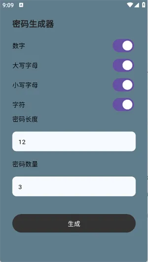 白薇工具袋