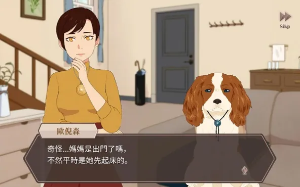暮回居虫虫助手安装包 游戏截图 4