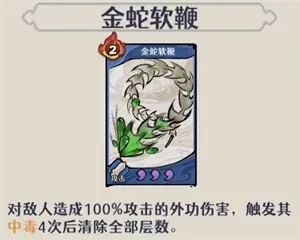 古今2-风起蓬莱