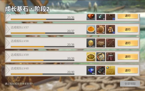 大航海时代：起源