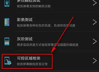 AnTuTu Benchmark | 安兔兔评测