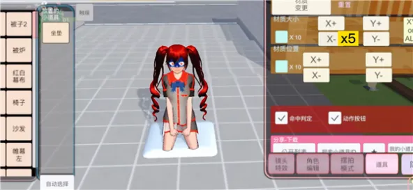 SAKURA SchoolSimulator|樱花校园模拟器