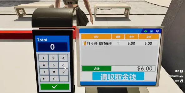 奶茶店模拟器——重生之我在冰堡甜城当店长