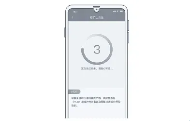 糖护士
