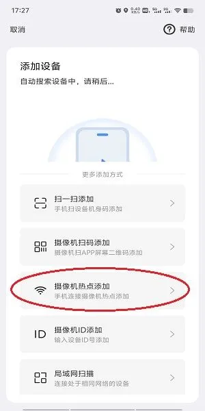 易视云