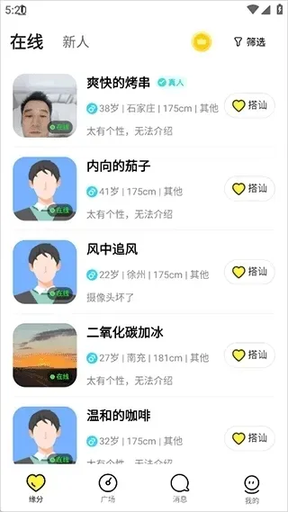 纯悦