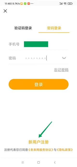老来健康