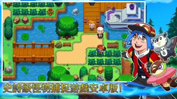 Nexomon 游戏截图 4