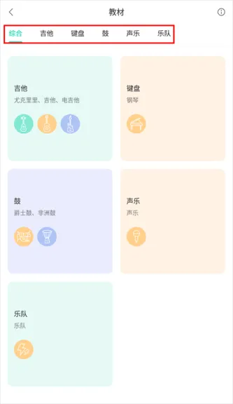 音乐窝 | library