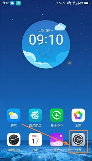 Google Play 服务