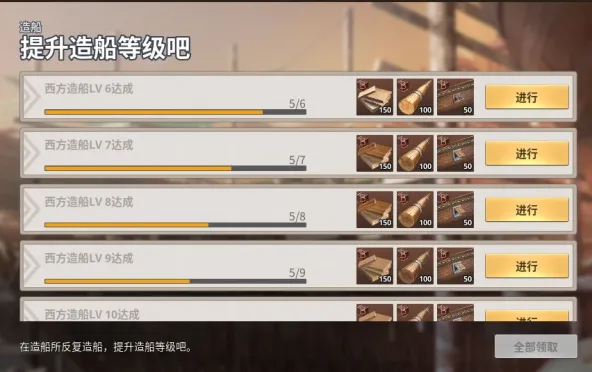 大航海时代：起源