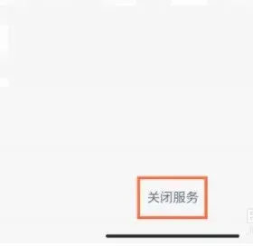 云视听极光