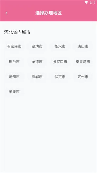孕健康 | ExpandableTextViewLibrary