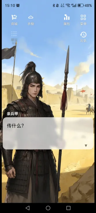 星果