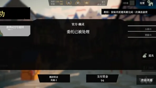 一名卫兵走进了一间酒馆