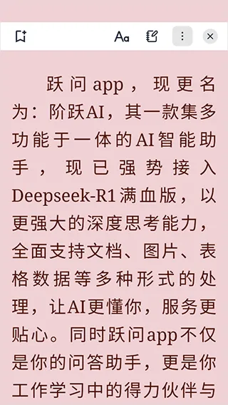 Readest