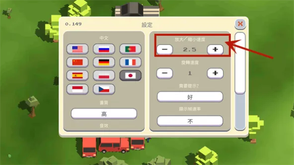 ZombieBox安装器