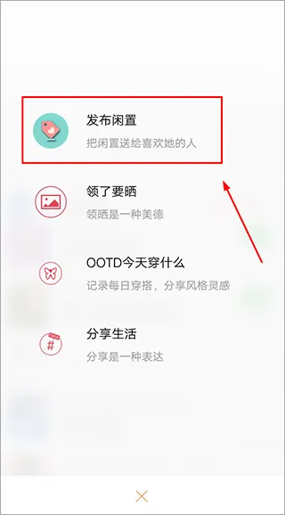 发光公社