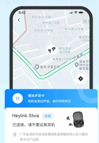 Heylink Audio